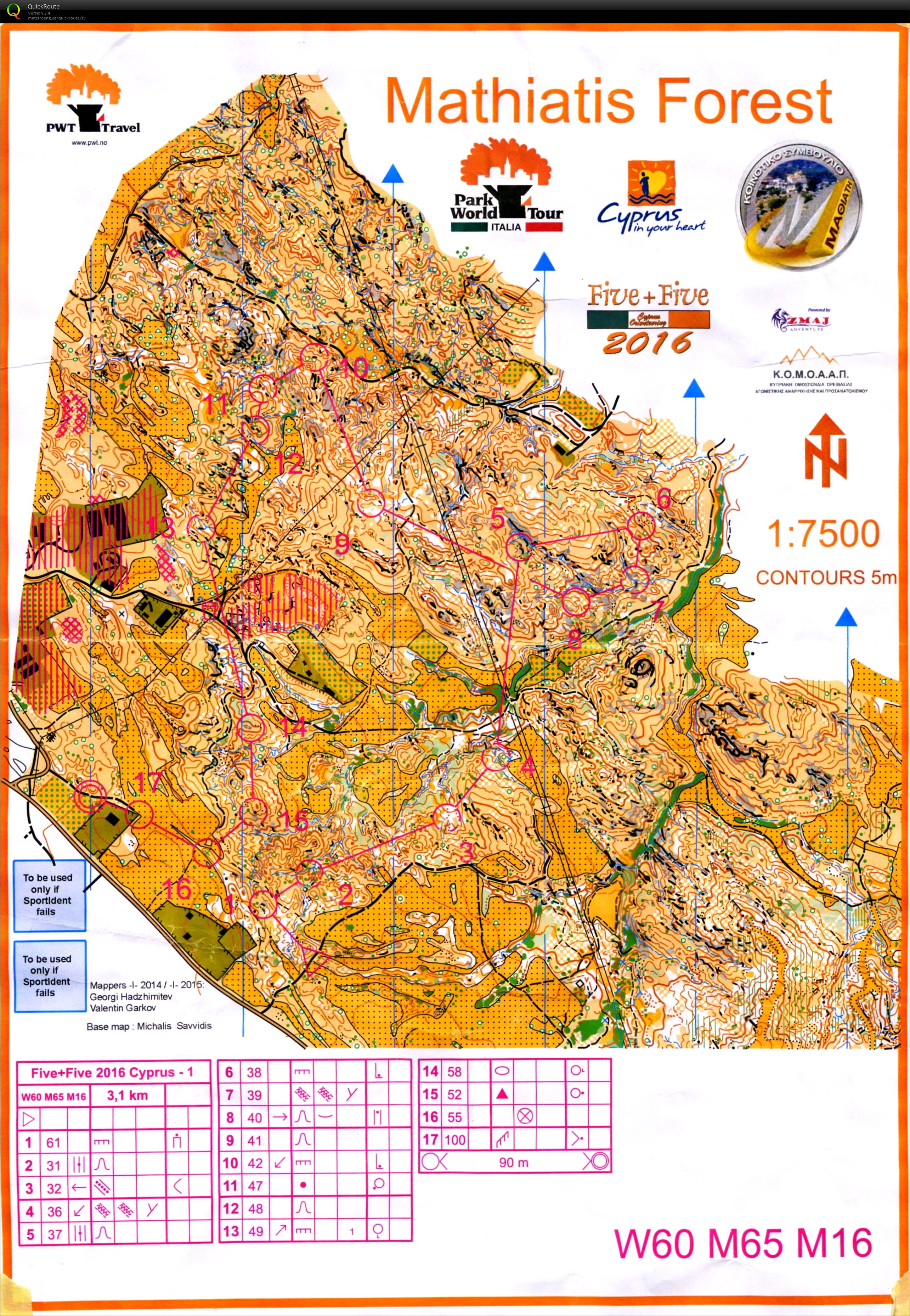 16-89 Five+Five E1 (2016-10-03)