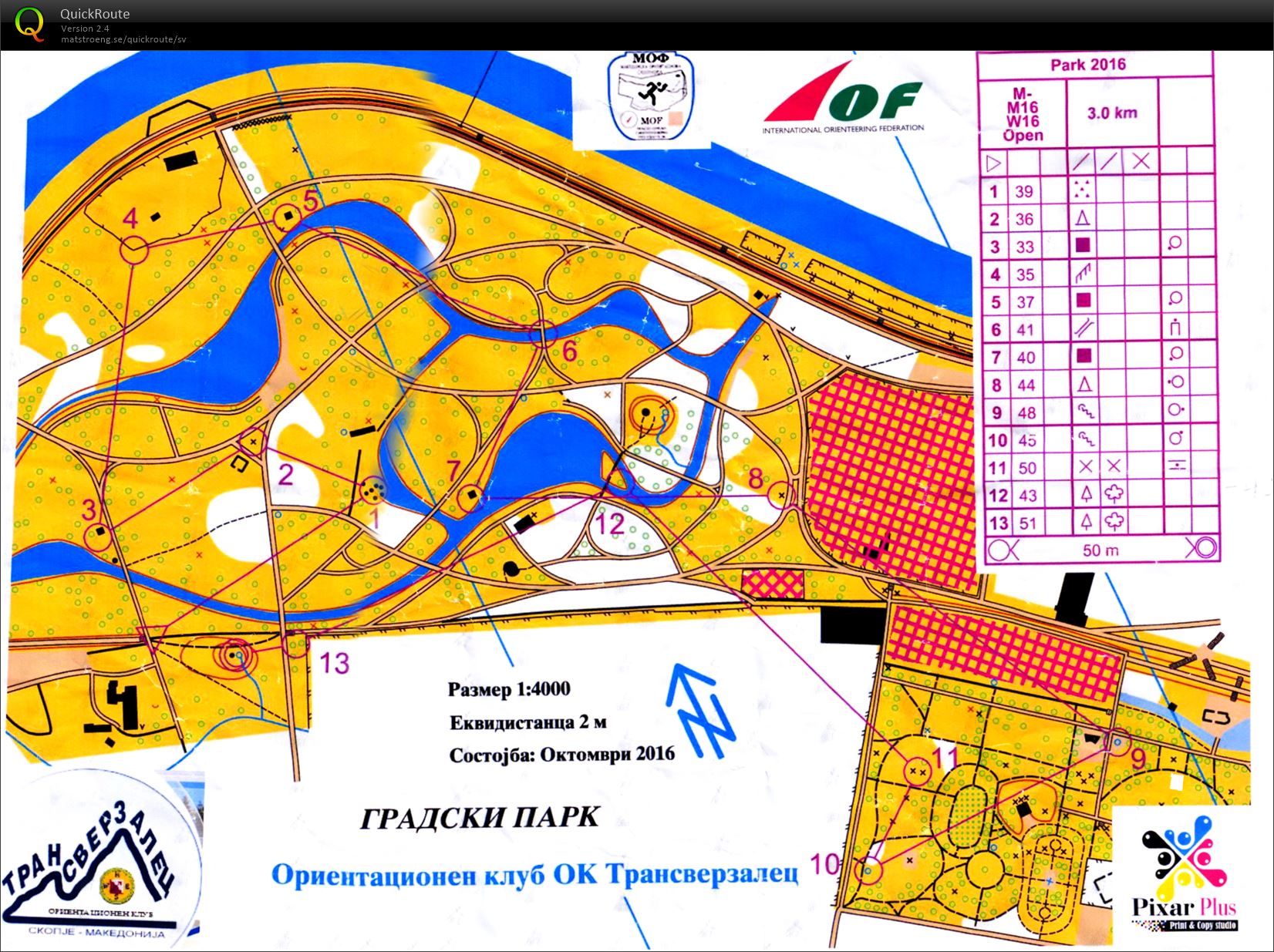 16-110 Höst Öst Skopje (2016-11-07)