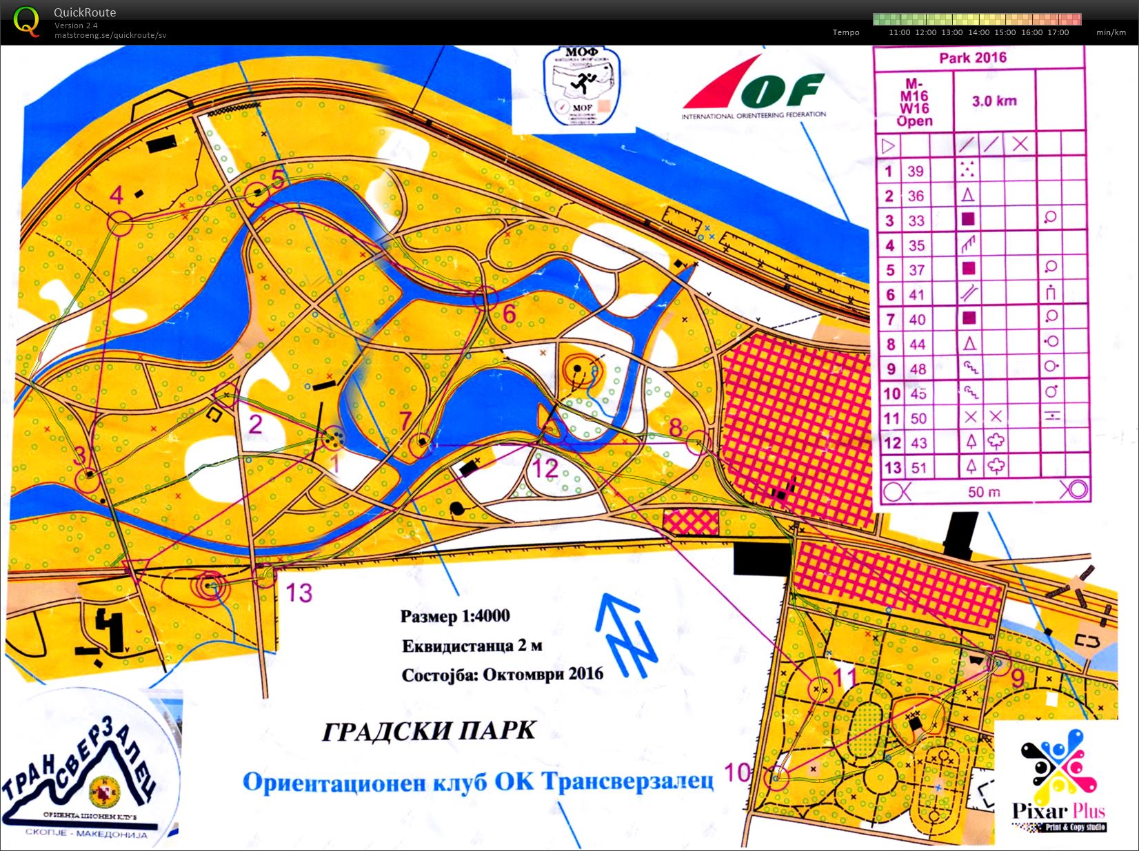 16-110 Höst Öst Skopje (2016-11-07)