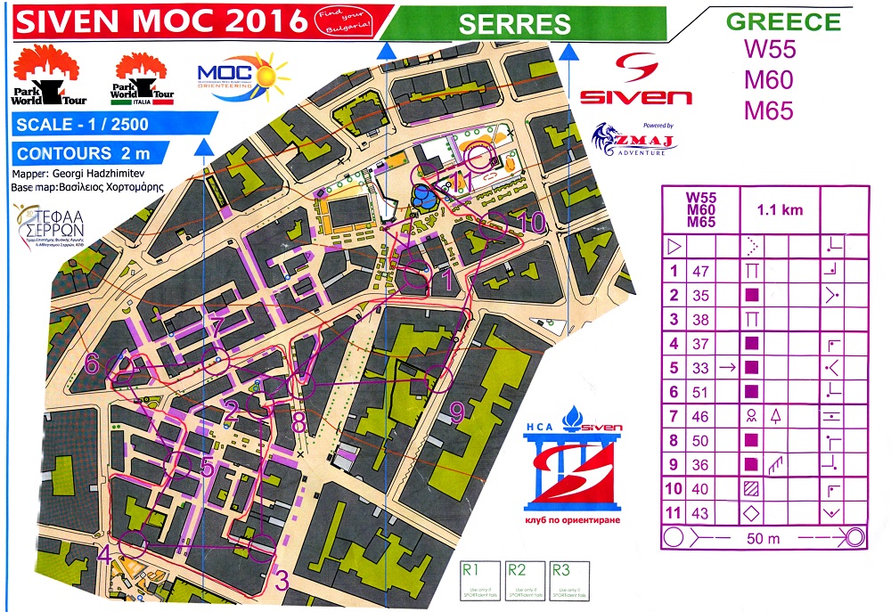 16-12 MOC Tour 1 (2016-03-14)