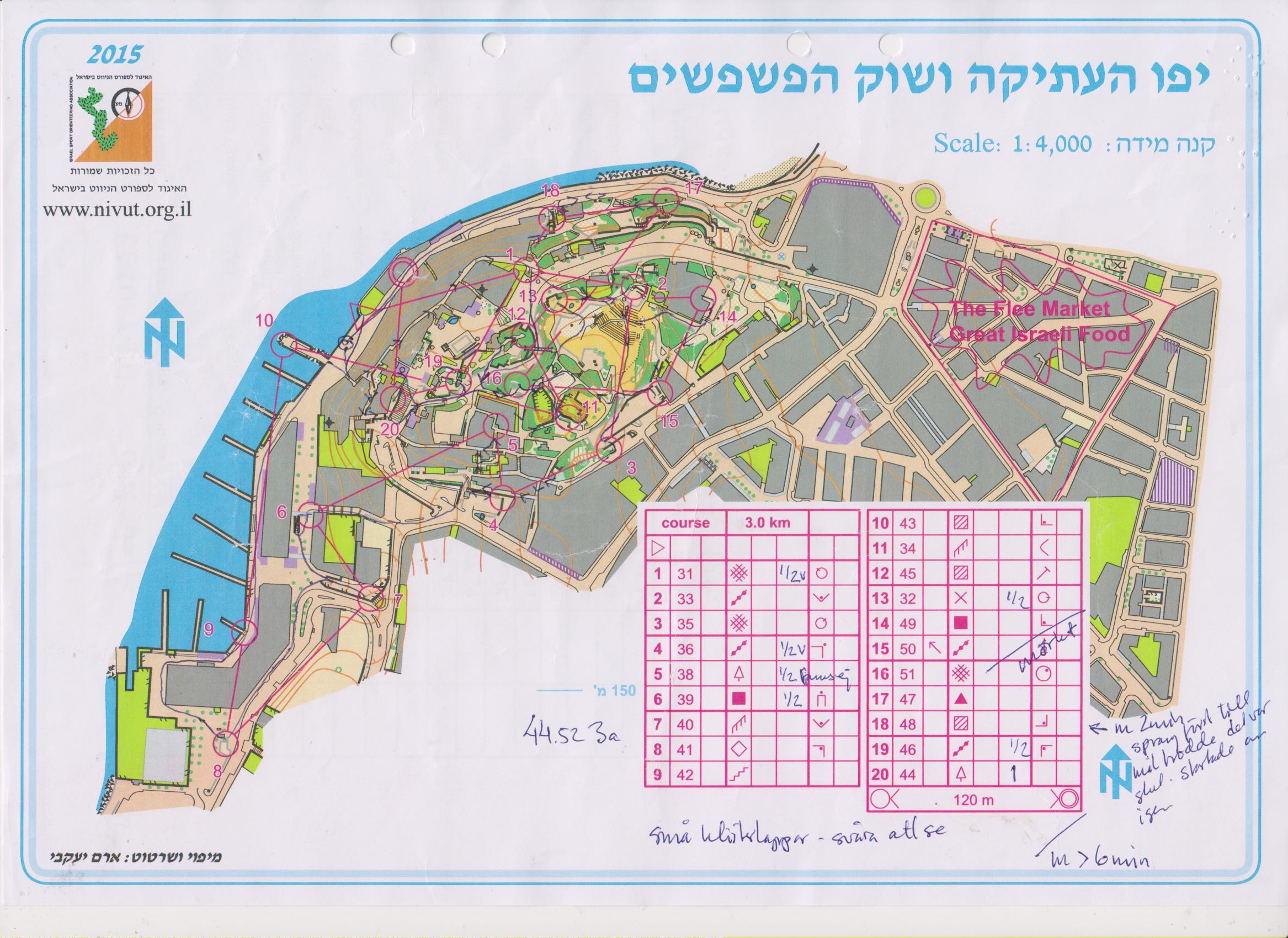 15-114 Old Jaffa Sprint (2015-11-16)